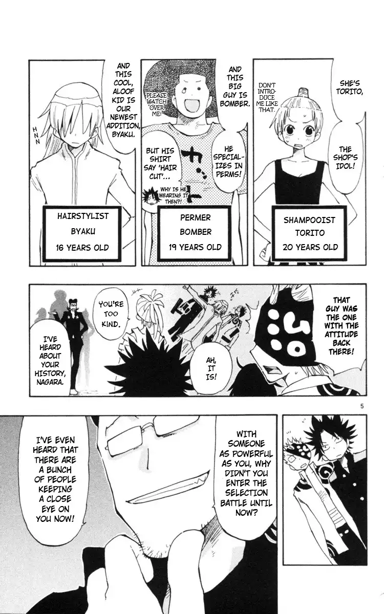 Law of Ueki Plus Chapter 17 6